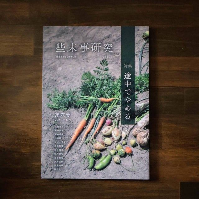 □　画家本人出品 RE-ZONE 2022 8.14.c　□ □ 画家本人出品 RE-ZONE 2022 8.14.c □ □ 画家本人出品 RE-ZONE