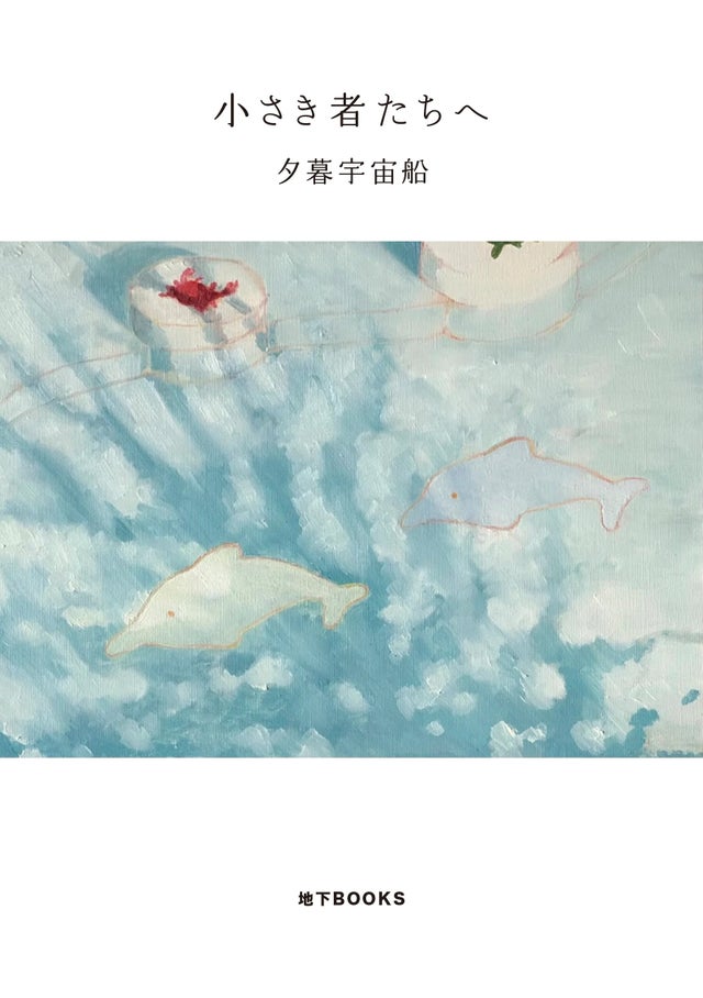 コミック・写真集 | BOOKSライデン