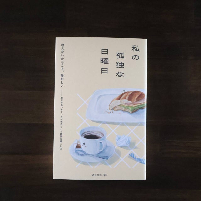 BOOKSライデン