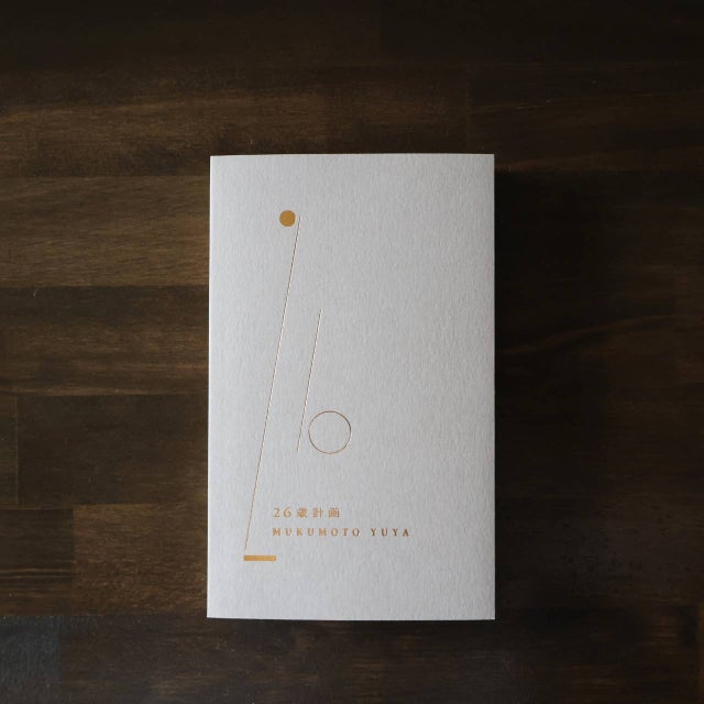 ZINE・自費出版 | BOOKSライデン