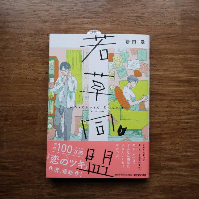 見えない所がよくわかる断面図鑑 全10巻セット 全巻 71YS8+A3TxL._UF350,350_QL80_.jpg