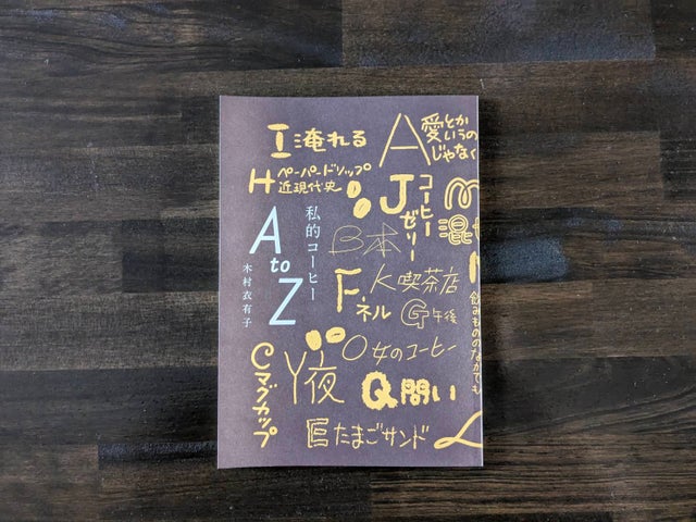 Compton's Encyclopedia 全26巻セット Amazon.co.jp: SFマンガ大全集 PART 26 : 細野 不二彦, 山田