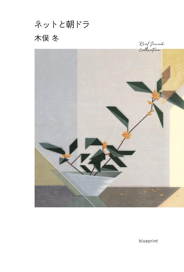 レア✦極美品✦ encens magazine N°42 洋書 レア✦極美品✦ encens magazine N°42 洋書