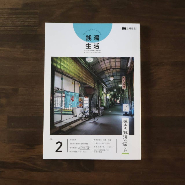 Compton's Encyclopedia 全26巻セット Amazon.co.jp: SFマンガ大全集 PART 26 : 細野 不二彦, 山田