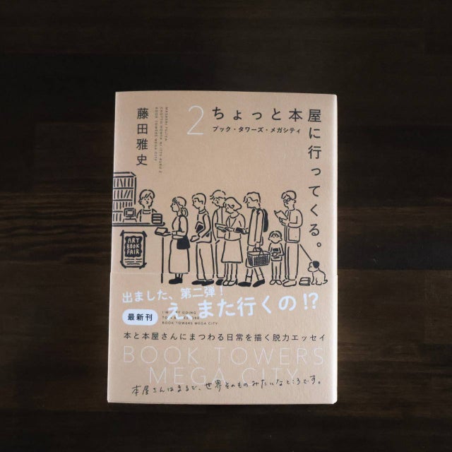 Dendenc さん専用　本2冊 NIKE CHRONICLE 2冊セット【ポスター付き】｜メンズファッション
